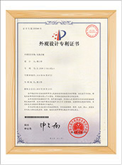 榮譽(yù)證書(shū)